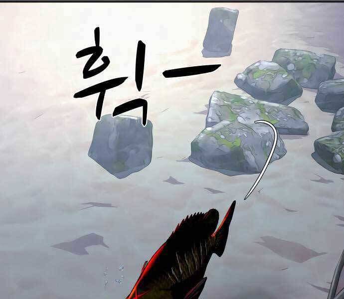 Hoá Thân Thành Cá Chapter 18 - 167