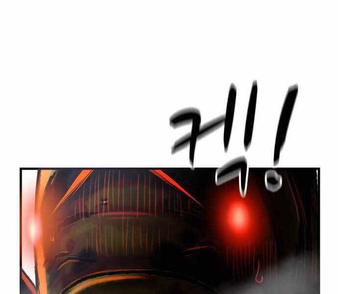 Hoá Thân Thành Cá Chapter 18 - 193