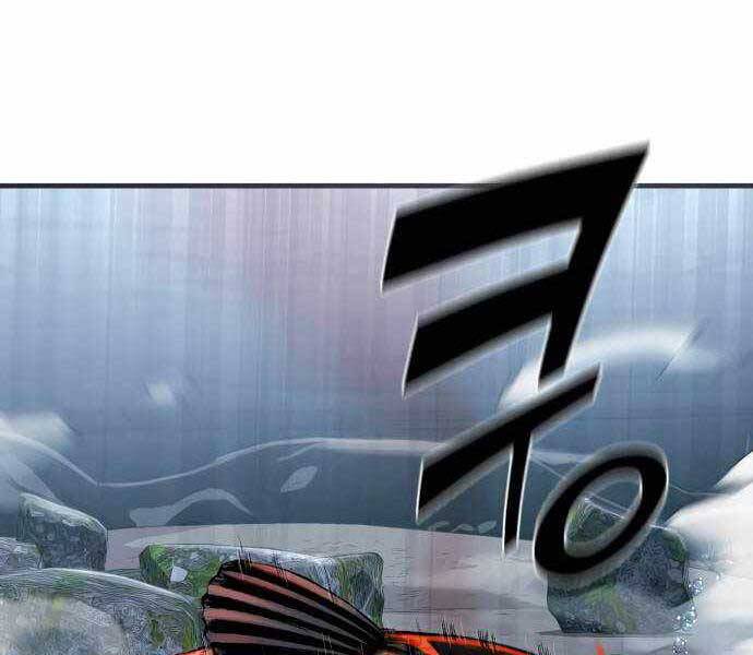 Hoá Thân Thành Cá Chapter 18 - 200