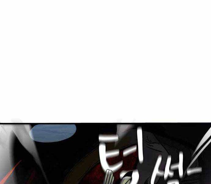 Hoá Thân Thành Cá Chapter 18 - 208