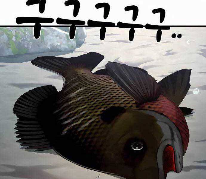 Hoá Thân Thành Cá Chapter 18 - 213