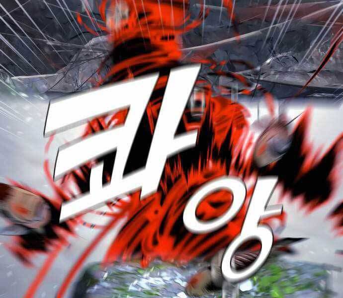 Hoá Thân Thành Cá Chapter 18 - 33