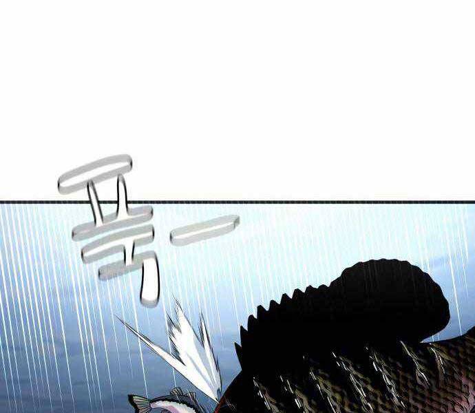 Hoá Thân Thành Cá Chapter 18 - 40