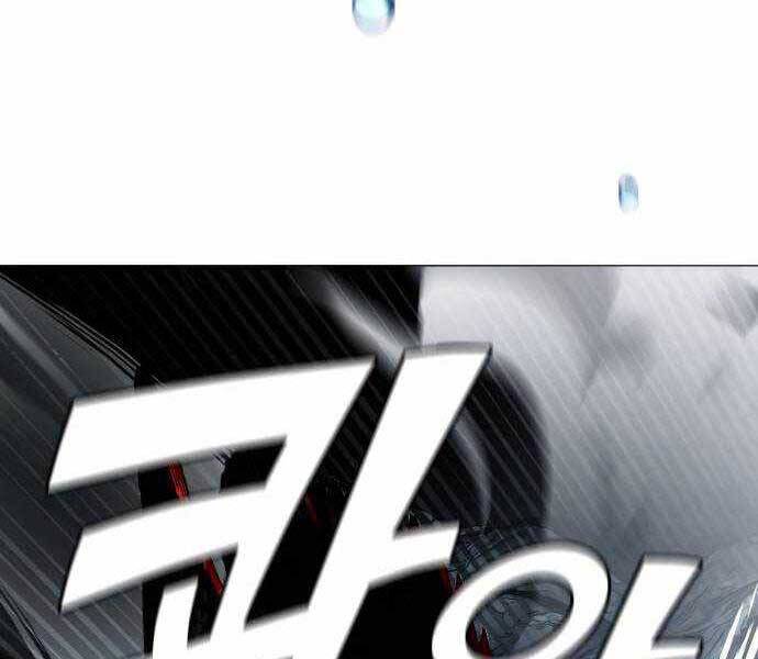 Hoá Thân Thành Cá Chapter 18 - 43