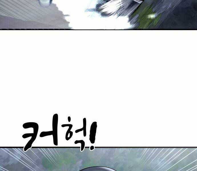 Hoá Thân Thành Cá Chapter 18 - 45