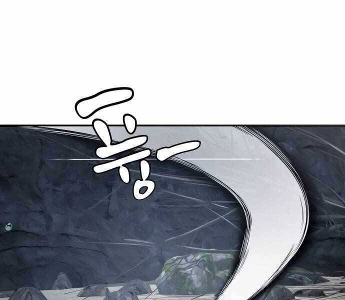 Hoá Thân Thành Cá Chapter 18 - 51