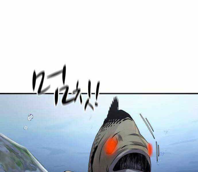 Hoá Thân Thành Cá Chapter 18 - 61