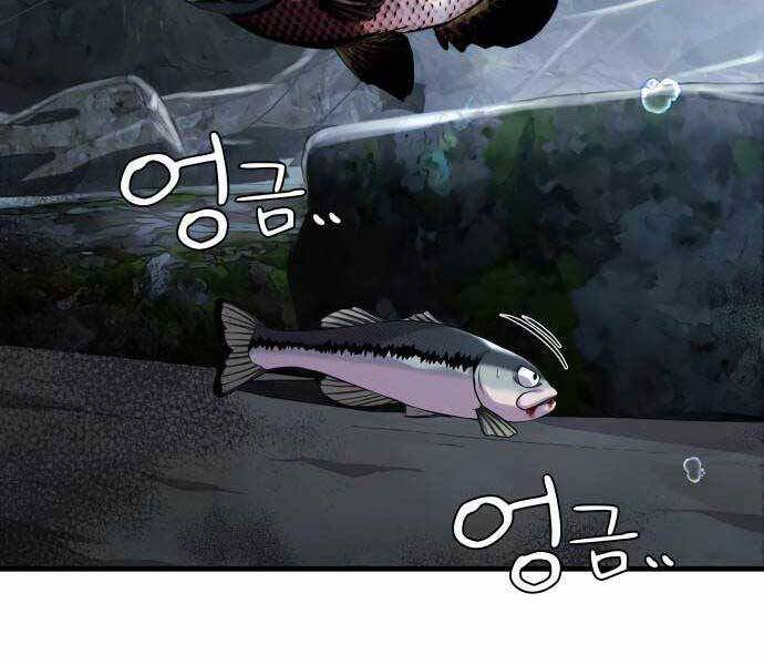 Hoá Thân Thành Cá Chapter 18 - 66