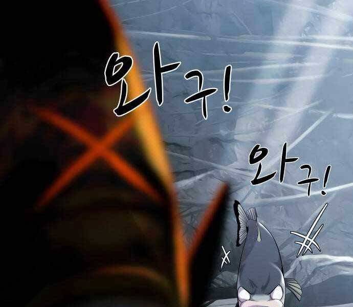 Hoá Thân Thành Cá Chapter 18 - 69