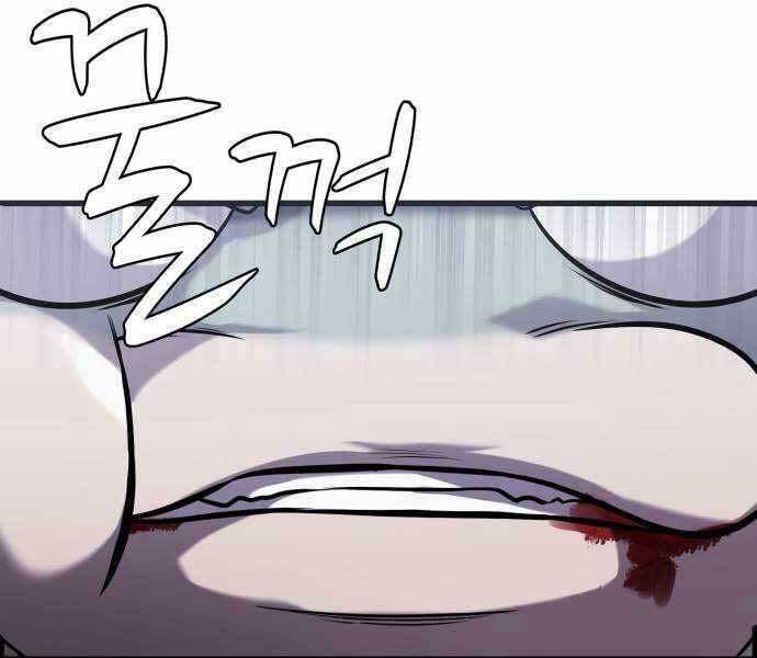 Hoá Thân Thành Cá Chapter 18 - 71