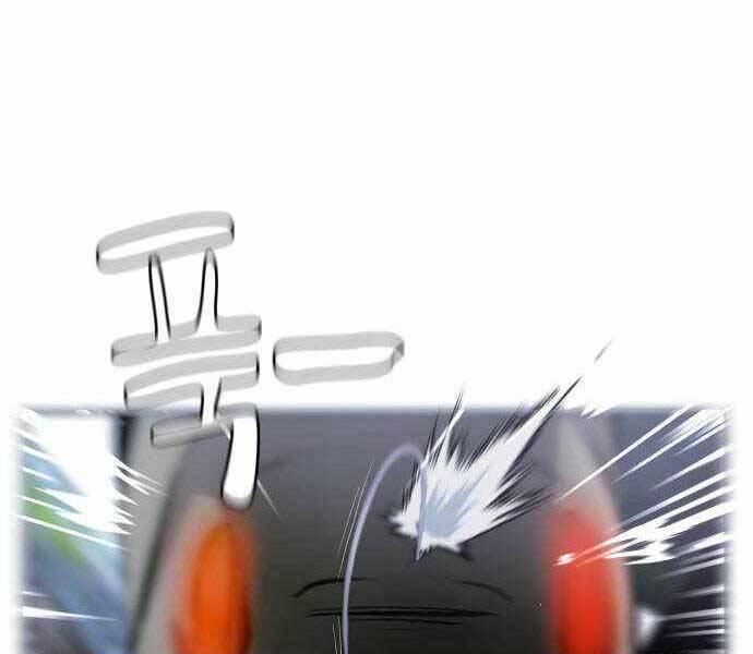 Hoá Thân Thành Cá Chapter 18 - 10