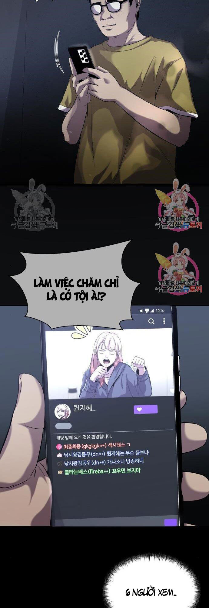 Hoá Thân Thành Cá Chapter 22 - 20