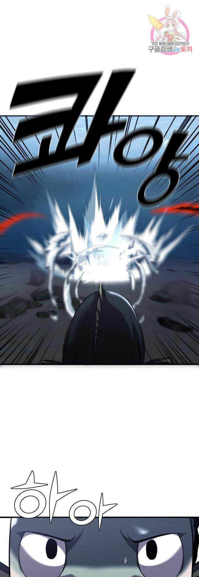 Hoá Thân Thành Cá Chapter 22 - 27