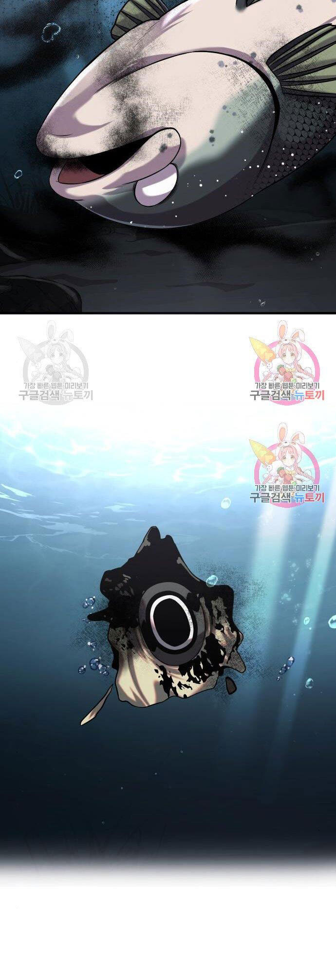 Hoá Thân Thành Cá Chapter 22 - 46