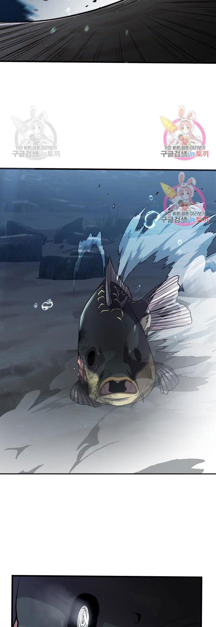 Hoá Thân Thành Cá Chapter 22 - 7