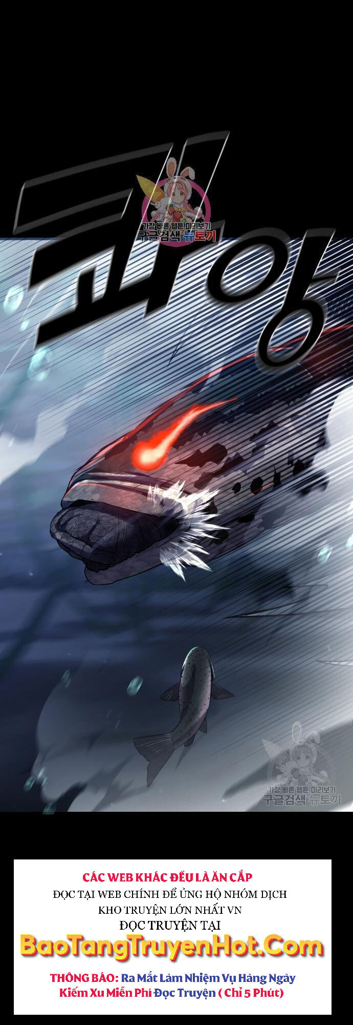 Hoá Thân Thành Cá Chapter 23 - 1