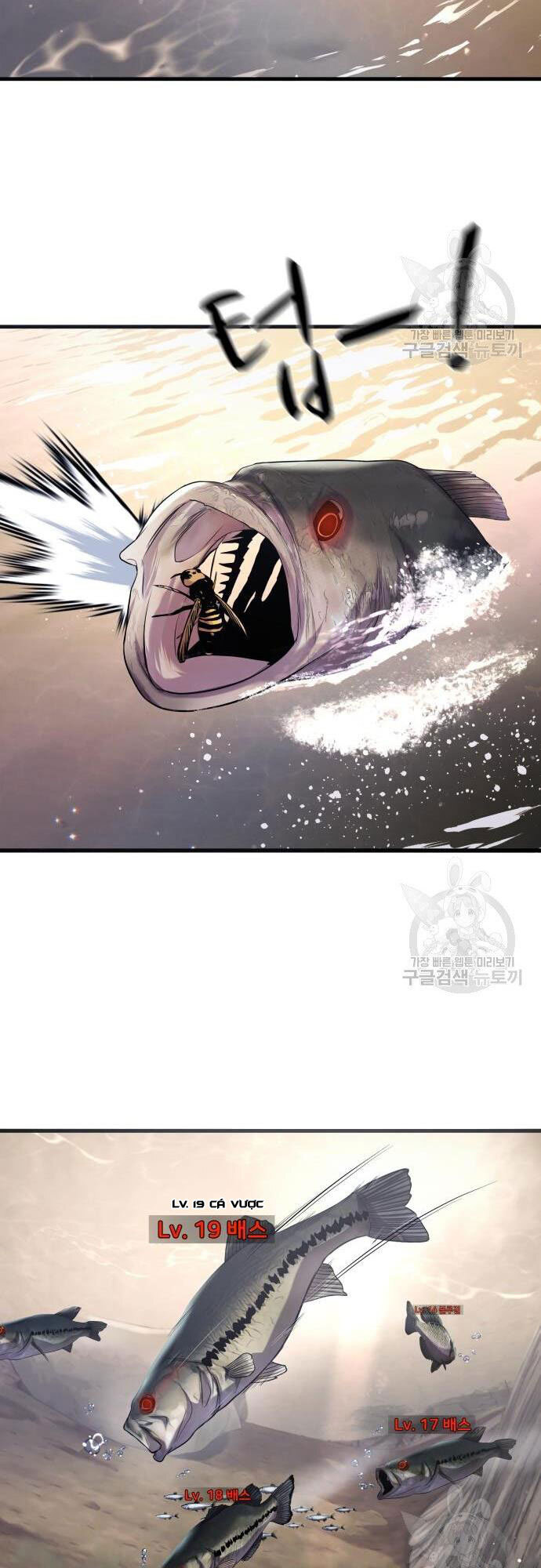 Hoá Thân Thành Cá Chapter 23 - 11