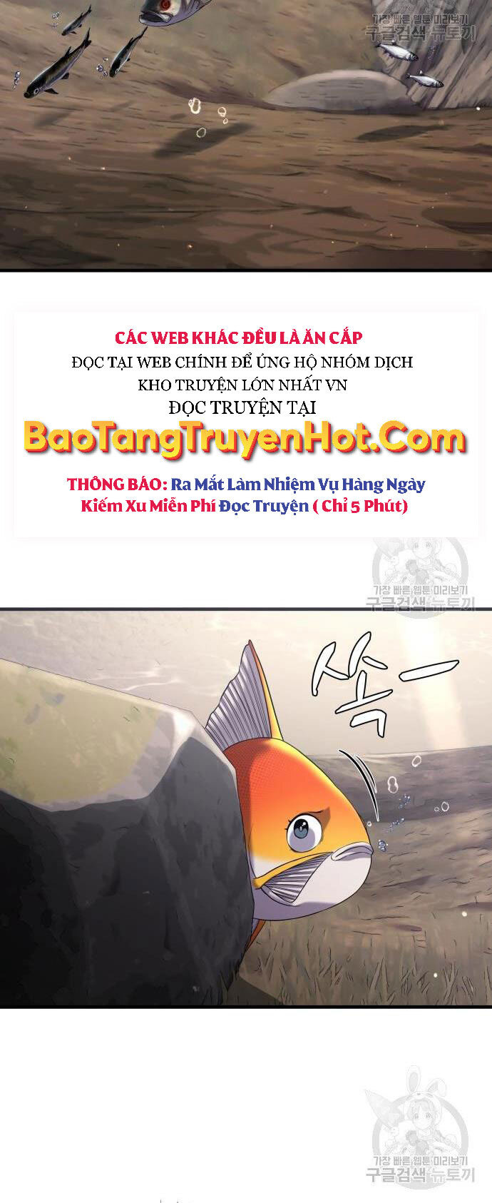 Hoá Thân Thành Cá Chapter 23 - 12