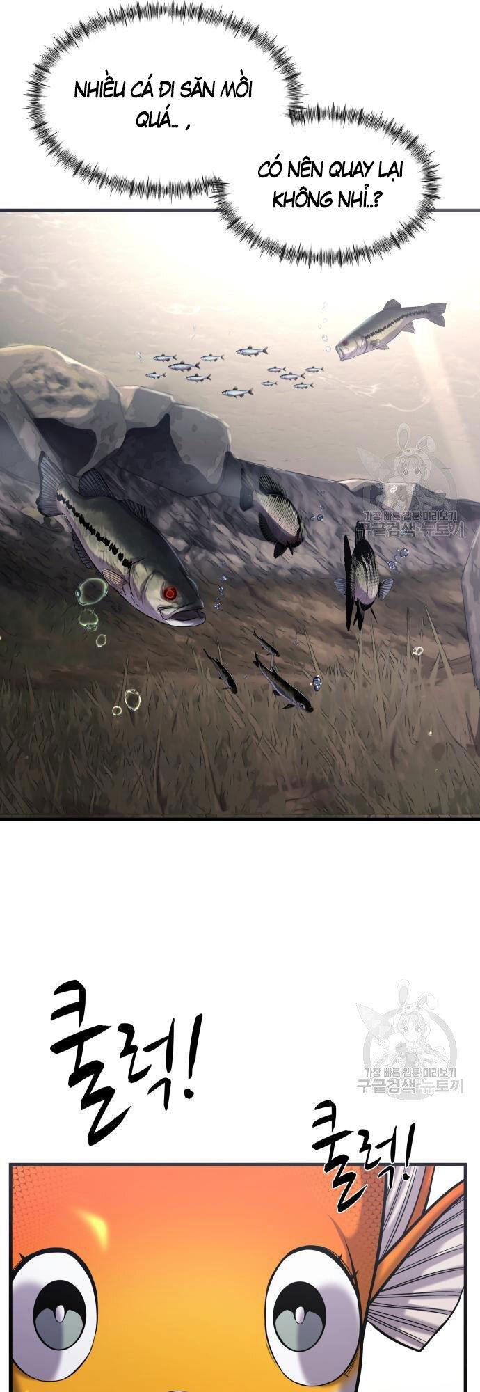 Hoá Thân Thành Cá Chapter 23 - 13
