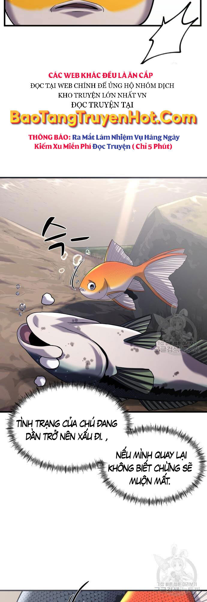Hoá Thân Thành Cá Chapter 23 - 14