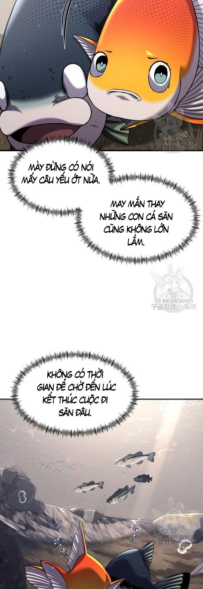 Hoá Thân Thành Cá Chapter 23 - 15