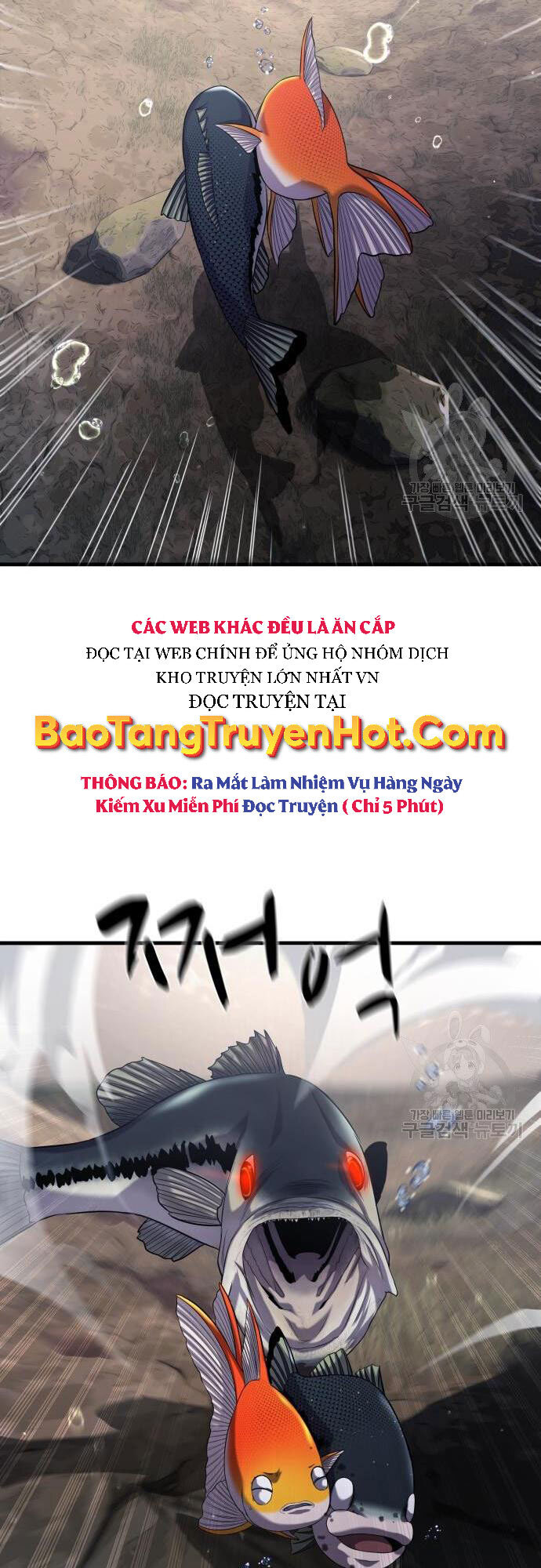 Hoá Thân Thành Cá Chapter 23 - 18