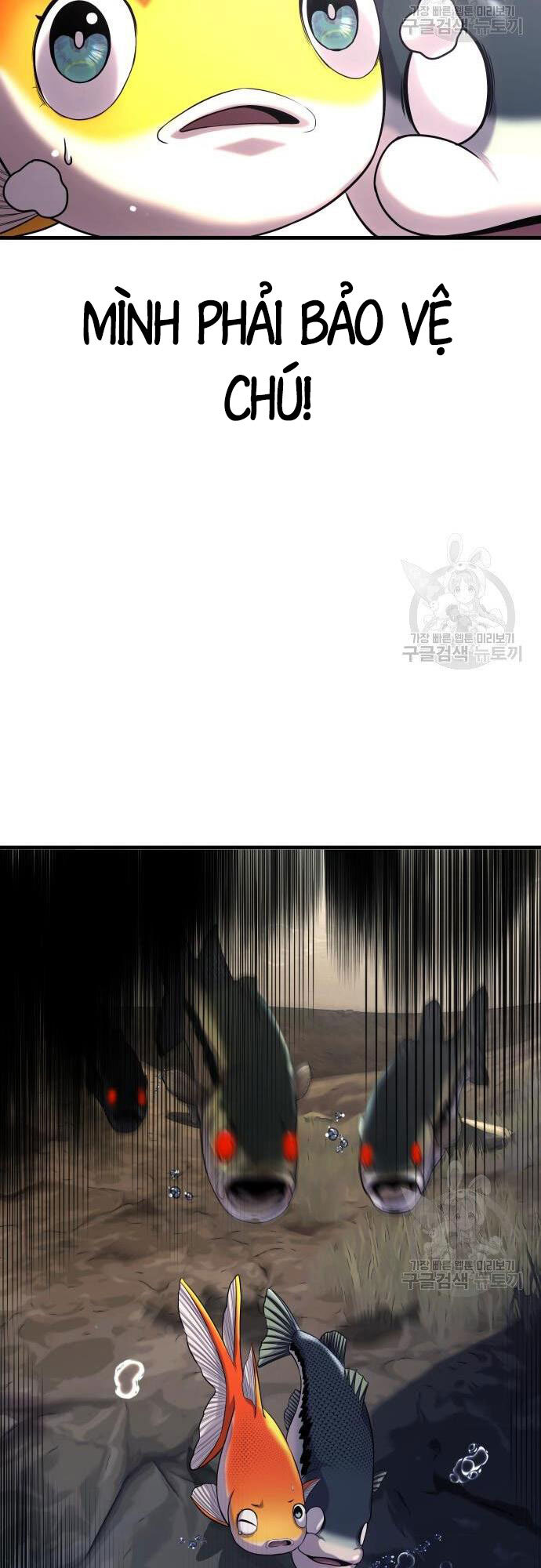 Hoá Thân Thành Cá Chapter 23 - 22