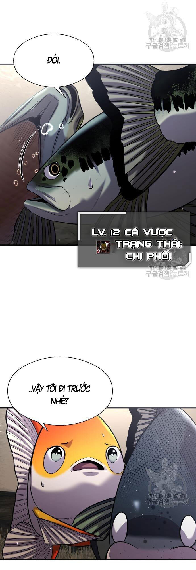 Hoá Thân Thành Cá Chapter 23 - 26