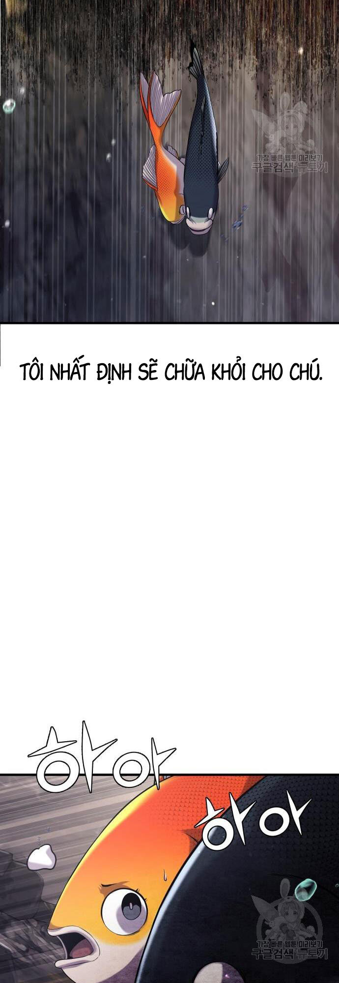 Hoá Thân Thành Cá Chapter 23 - 29