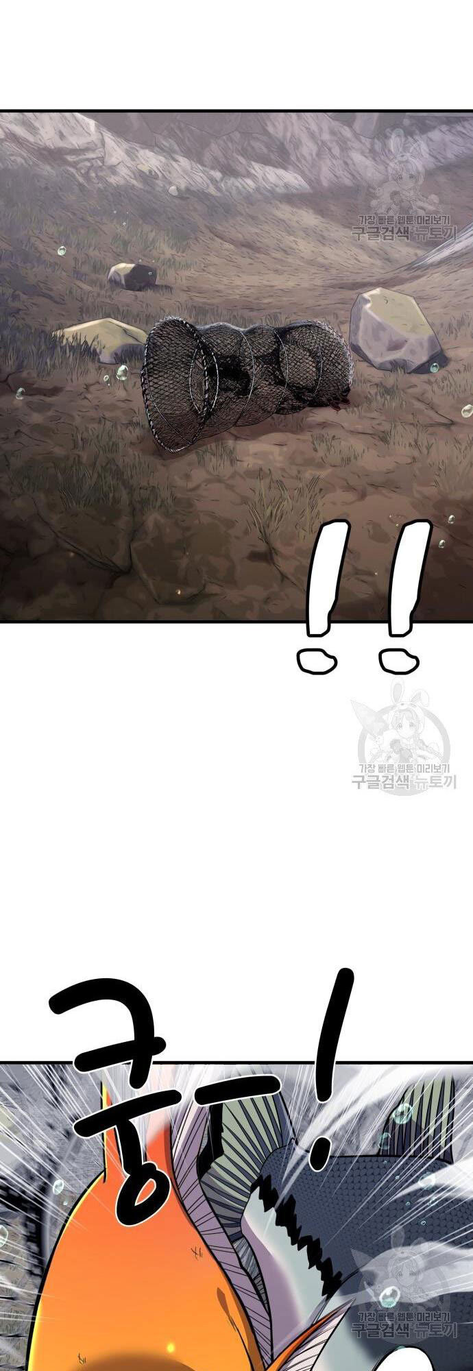 Hoá Thân Thành Cá Chapter 23 - 31