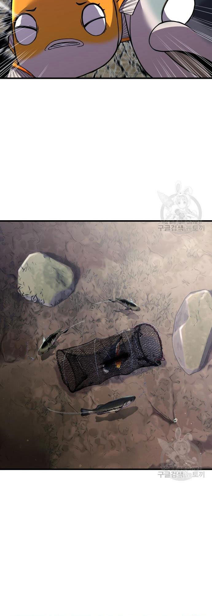 Hoá Thân Thành Cá Chapter 23 - 32