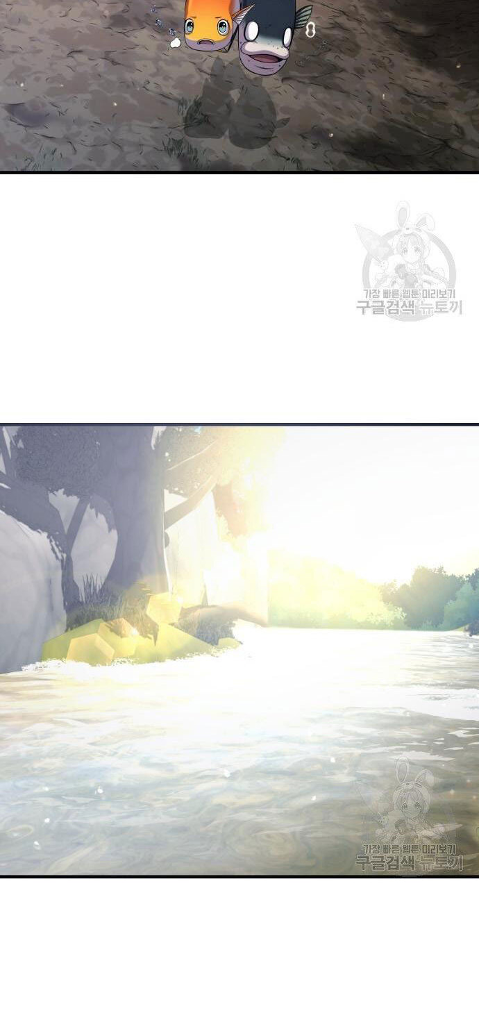 Hoá Thân Thành Cá Chapter 23 - 36