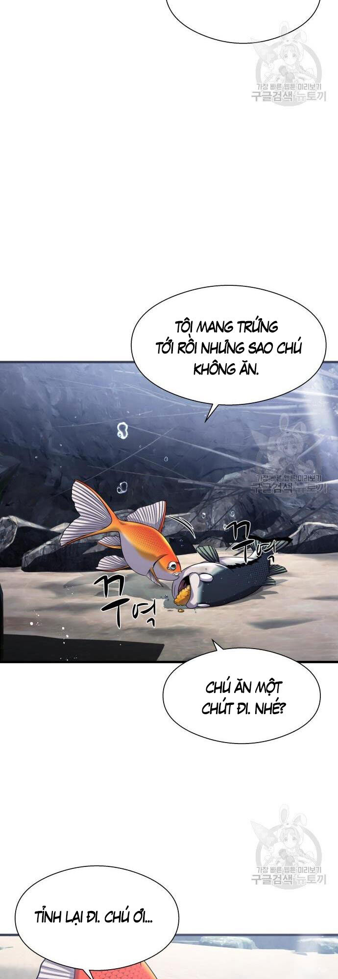 Hoá Thân Thành Cá Chapter 23 - 38