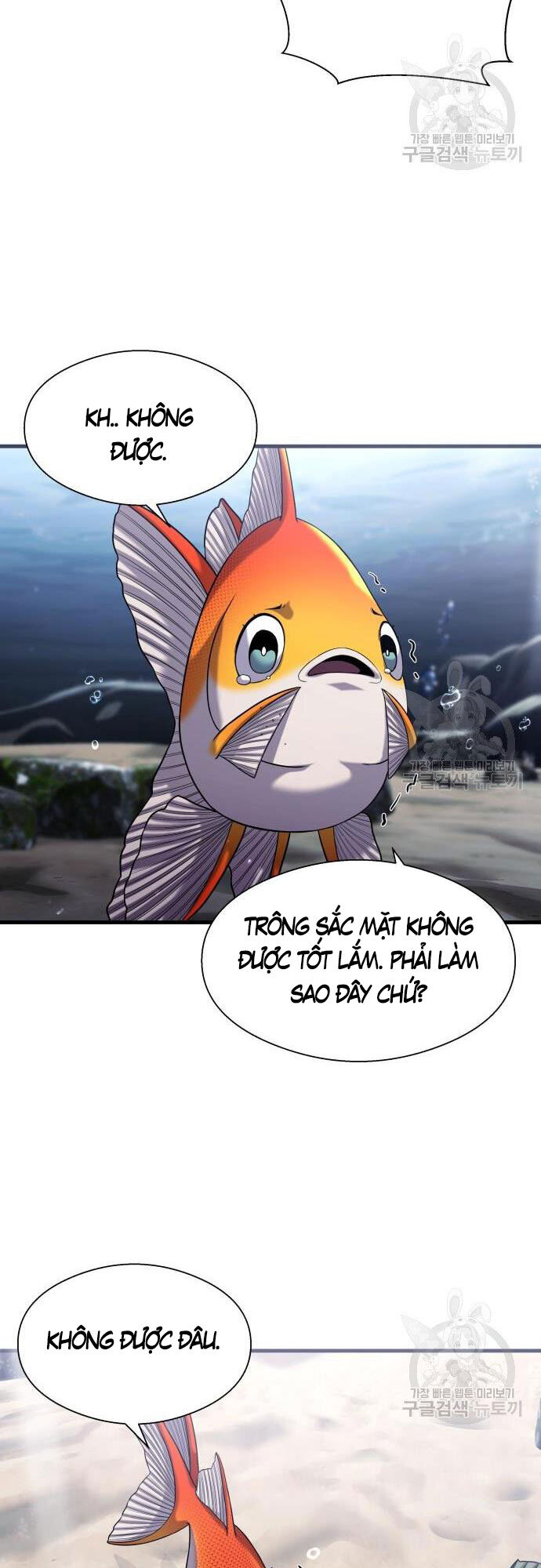 Hoá Thân Thành Cá Chapter 23 - 40