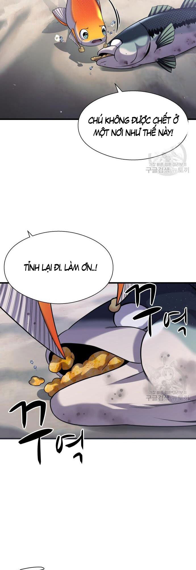 Hoá Thân Thành Cá Chapter 23 - 41