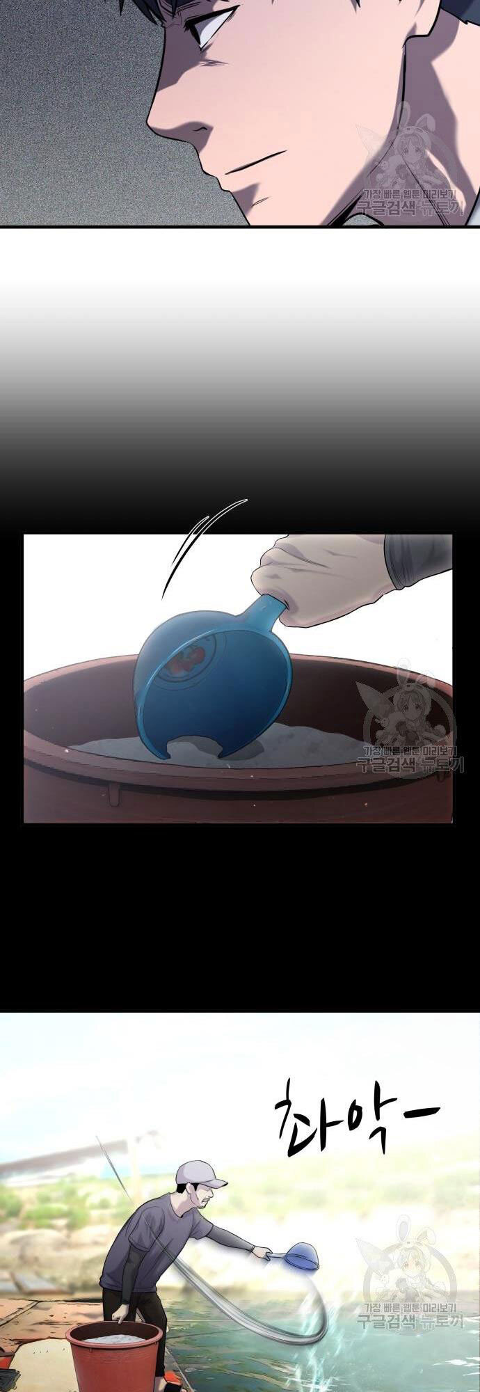 Hoá Thân Thành Cá Chapter 23 - 53