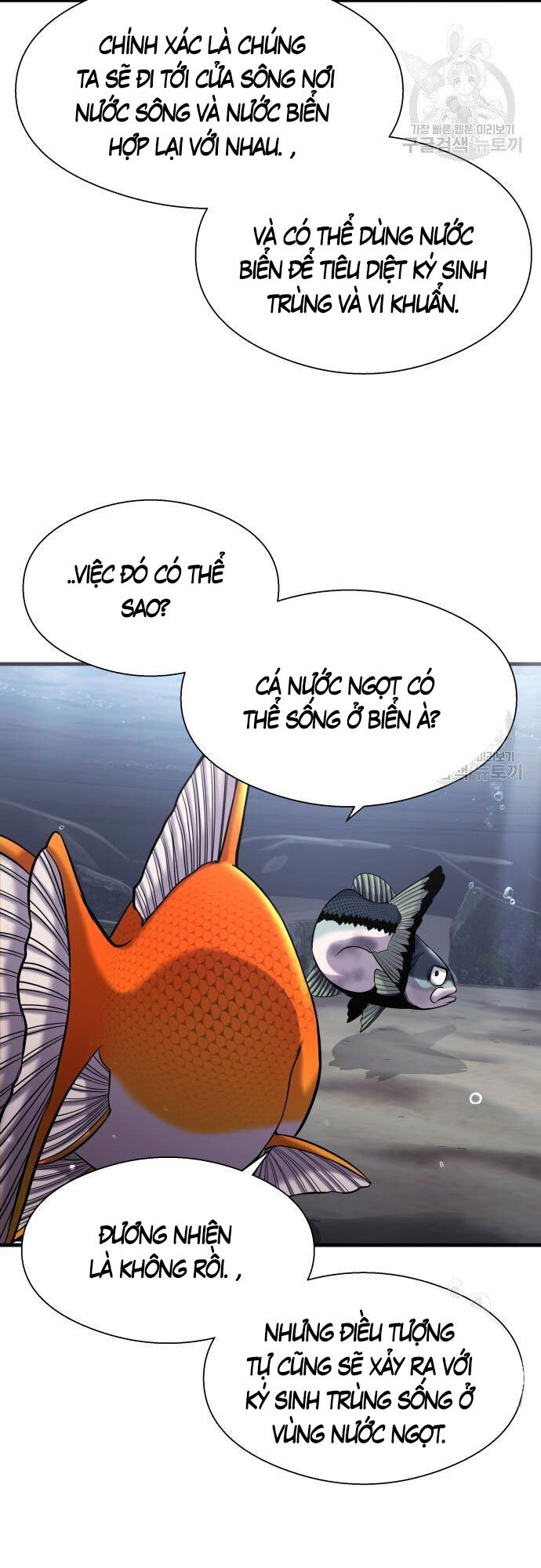 Hoá Thân Thành Cá Chapter 23 - 57