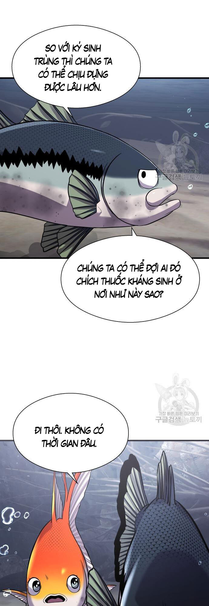 Hoá Thân Thành Cá Chapter 23 - 58