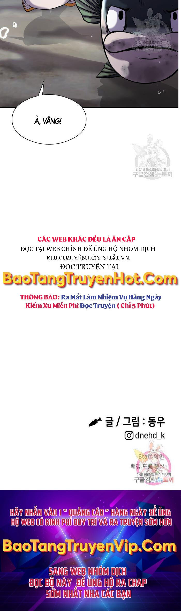 Hoá Thân Thành Cá Chapter 23 - 59