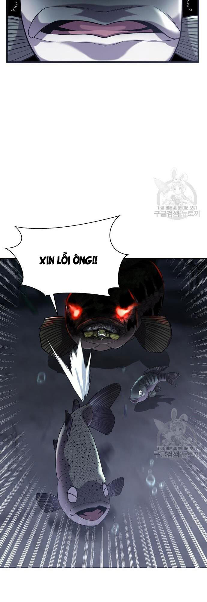 Hoá Thân Thành Cá Chapter 23 - 7