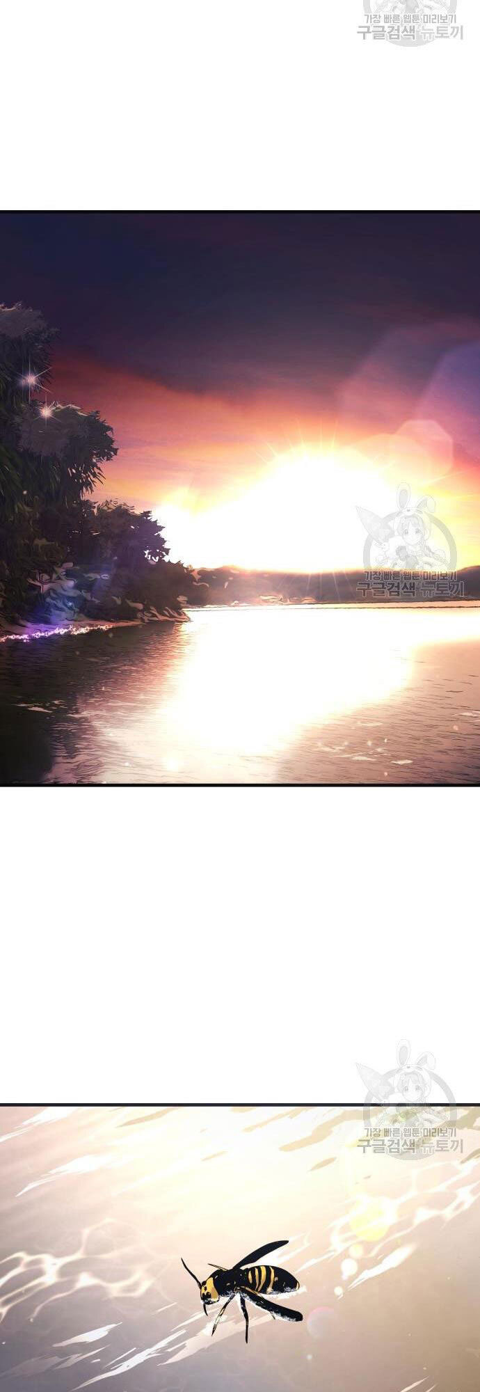 Hoá Thân Thành Cá Chapter 23 - 10