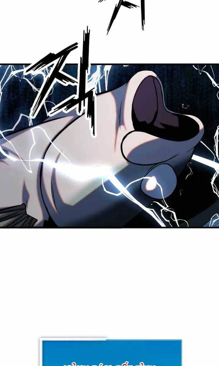 Hoá Thân Thành Cá Chapter 24 - 98