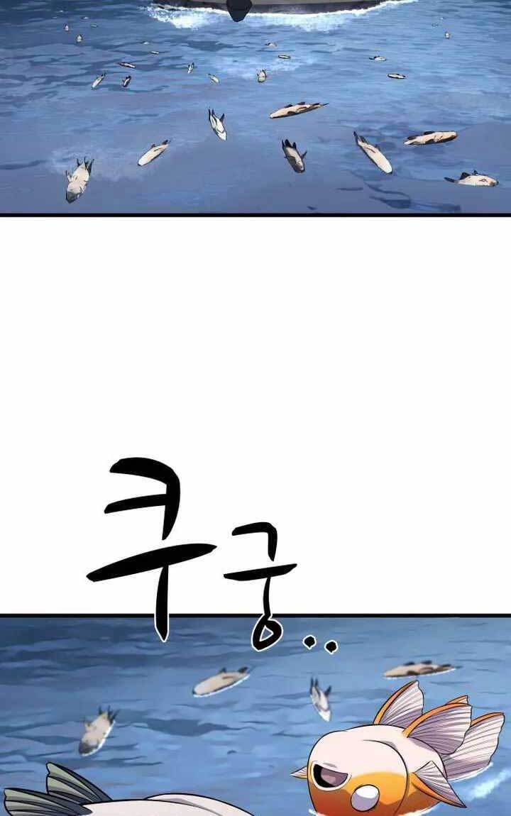 Hoá Thân Thành Cá Chapter 24 - 100