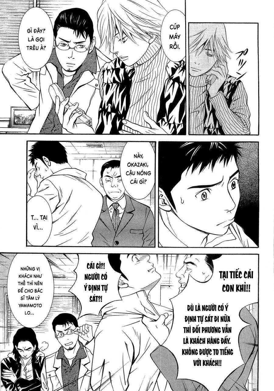 Death Sweeper Chapter 23 - 6