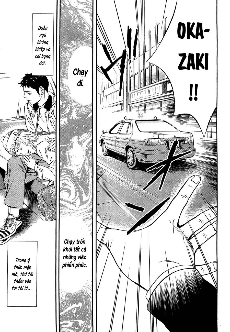 Death Sweeper Chapter 27 - 20