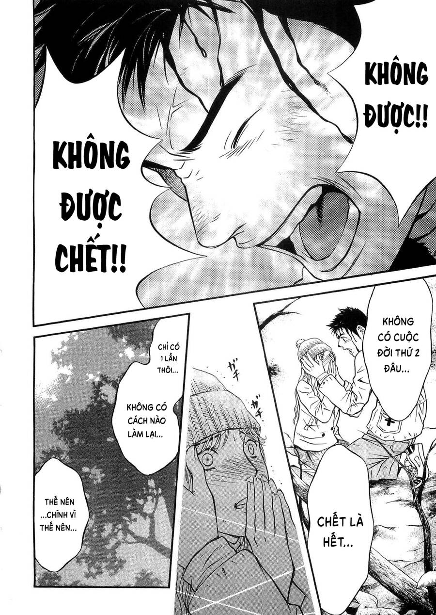 Death Sweeper Chapter 28 - 22