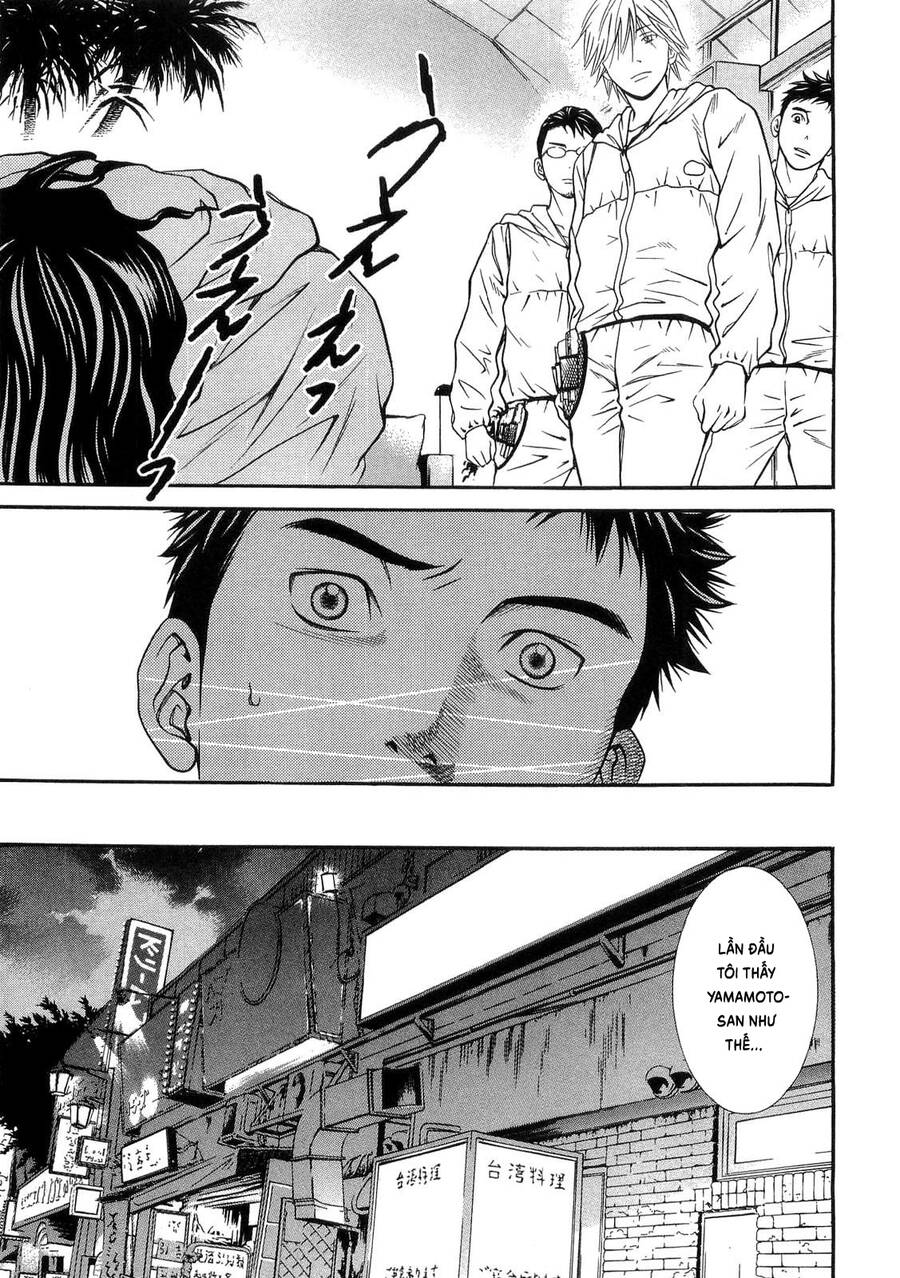 Death Sweeper Chapter 32 - 14