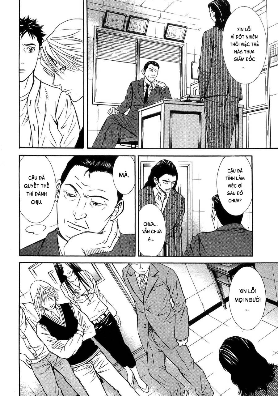 Death Sweeper Chapter 32 - 17