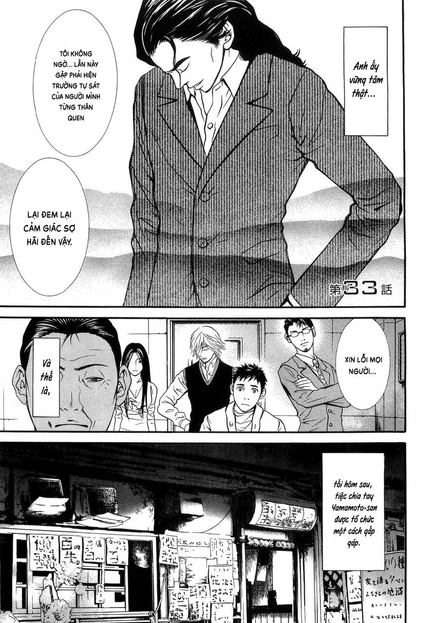 Death Sweeper Chapter 33 - 2