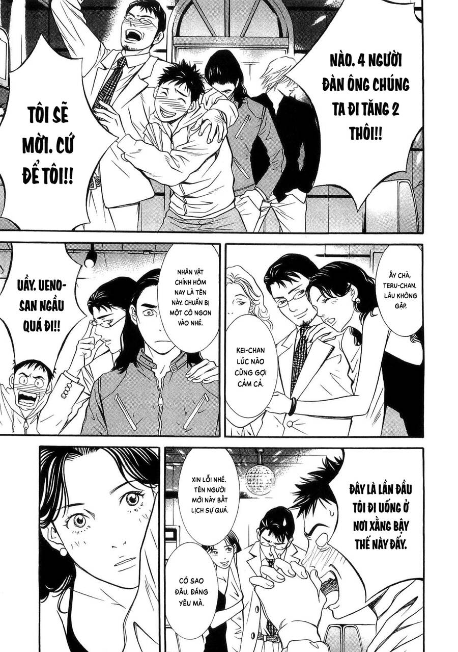 Death Sweeper Chapter 33 - 12